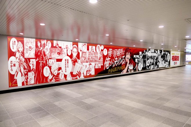 Manga Gokurakugai